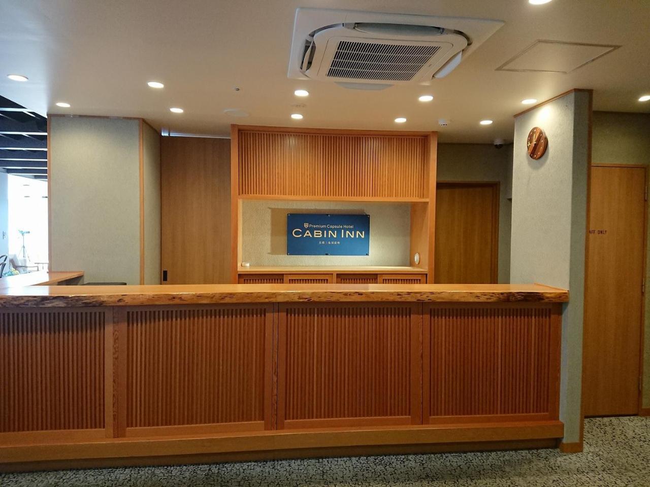 Cabin Inn Kyoto Sanjo Kawaramachi Εξωτερικό φωτογραφία